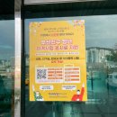 부산진구청 | 부산진구청 응시료 지원 신청 후기
