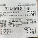 구미 산동 아이엔 동물병원 이미지