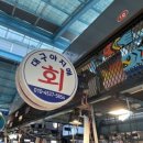 북부상가시장 이미지