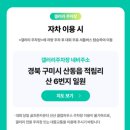 골프존카운티선산 이미지