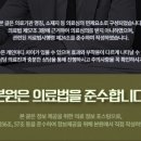 좋은일한의원 이미지