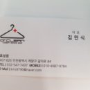 길양복세탁 네이버블로그