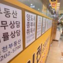 KS부동산중개 이미지