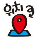 한국여인생활사박물관 이미지