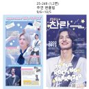 한국전력공사 버스정류장 이미지