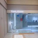 [내돈내산 리뷰] 하남 톤즈의원 입술 필러 + 입꼬리 보톡스 + 슈링크 후기