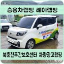 북춘천주간보호센터 이미지