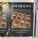 다람유통