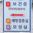 강서보건소 화장실 이미지