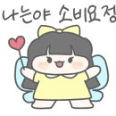 충무국수 장터국밥 이미지