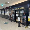 롯데마트 권선점 | [수원] 단체모임장소 추천 권선동샤브샤브 맛집 “소담촌 롯데마트권선점” (주차/메뉴/후기)