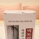 [제품리뷰][30년 심마니 야심작] 도라지즙 기관지에...장생도라지 진액 건강식품 도라지즙 후기,가격,정보