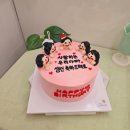 케익클로버CAKECLOVER | 효도 시리즈 2탄, 서울대입구 케이크만들기 케익클로버에서 아빠 생신 기념 DIY 케이크 대성공!!