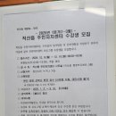 직산읍행정복지센터 이미지