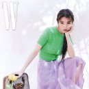 아이유