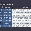 [Deep Read] 日총리의 과거사(過去事) 발언 진정성 이미지