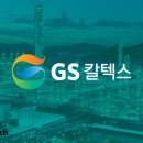 SK엔크린 중앙주유소 이미지