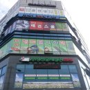 유레카보습학원 이미지
