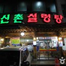 양지-2783 이미지