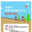 성남시의회 1층 세미나실 이미지