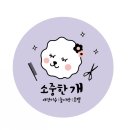 소중한 개 이미지