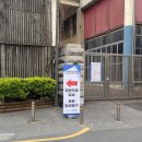 역삼중학교 | [한국산업기술진흥원] 한국산업기술진흥원 필기 논술 후기(+역삼중학교)