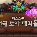 하스pc방 이미지