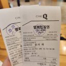 열린할인마트 | 신도림 씨네큐 리저드 3관 아바타 3 관람 후기, 티멤버십 할인 예약 방법, 주차 정보