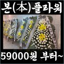 한국효려