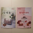 코코호도과자중동롯데점 네이버블로그