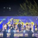 제4회 별천지영양 힐링예술제 이미지