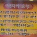 이가네구이마당 이미지