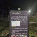 게네 고덕천 물놀이장 이미지