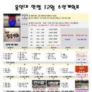 한별태권도 이미지