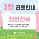 홍경태동물의료원 이미지