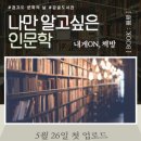 감골도서관 이미지