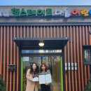 좋은이웃 이미지