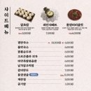 족발신선생(삼산점) 네이버블로그