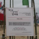 풍요의 바람 이미지