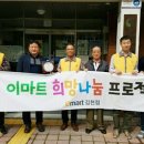 김천주공아파트경로당 이미지