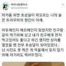 카롱쇼콜라