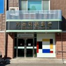 항구로 | 구미 일식집 송정 현지인 맛집 항구일식 솔직 후기