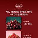 세븐일레븐 광주수완아울렛점 | [광주 수완] 애슐리퀸즈 딸기축제 실전 압축 후기 | 주말 가격, 초밥/딸기 솔직평 (내돈내산)