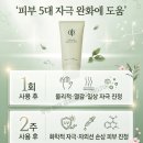 봄 환절기 예민 피부 루틴, 리만코리아 ICD 4종 임상 수치로 증명된 후기