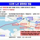 초지역 교통섬(초지역) 이미지