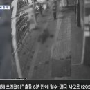 술 취해 쓰러진 남성 출동한 경찰 모습 cctv 공개 .gif 이미지