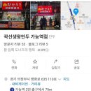 도로시찹쌀꽈배기