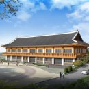 고싸움놀이 전수교육관 이미지