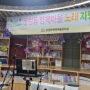 자랑내경로당 이미지