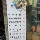 고메식당